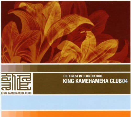 Various : King Kamehameha Club 4 CD Pre-Owned