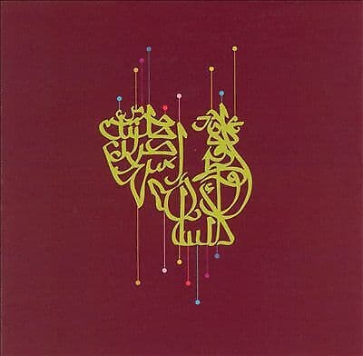 Zebda : La Tawa (Live) CD Pre-Owned