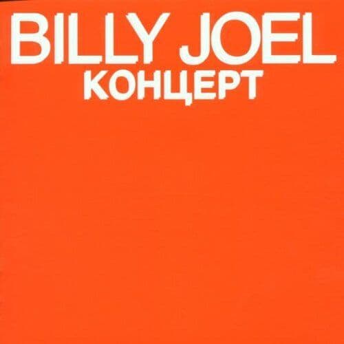 Billy Joel : Kohliept CD (2003) Pre-Owned