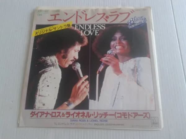 Motown-Endless Love (1973-82/86) : Diana Ross & Lionel Richie, Billy Preston & S Pre-Owned