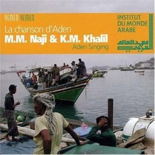 Aden Singing CD (2003) Pre-Owned