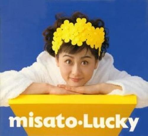Misato Watanabe : Untitle CD Pre-Owned