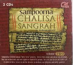 Shailendra Bhartti : Sampoorna Chalisa Sangrah (4-CD Set / Gr CD Pre-Owned
