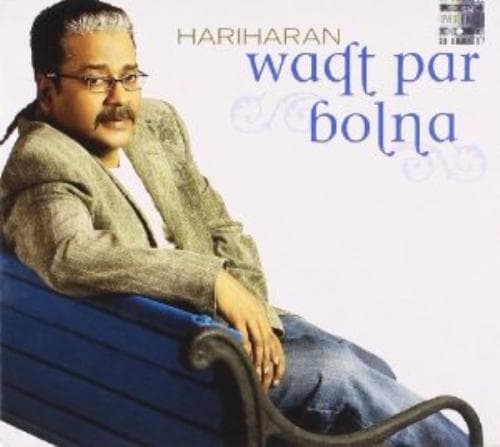 Hariharan : Waqt Par Bolna CD Pre-Owned
