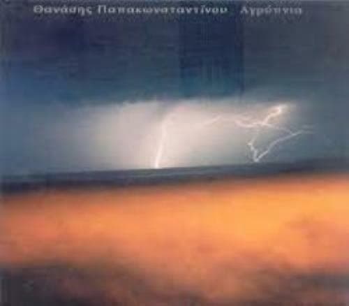 Thanass Papakonstantinou : Agrypnia CD Pre-Owned
