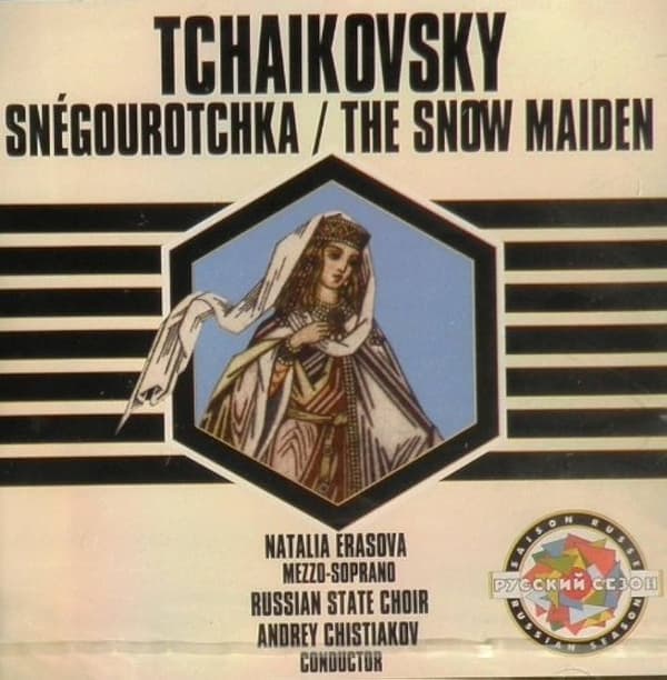 Snegourotchka CD Pre-Owned
