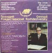 Shostakovich - Symphony 13- Gennadi Rozhdestvensky -Melodiya CD Pre-Owned