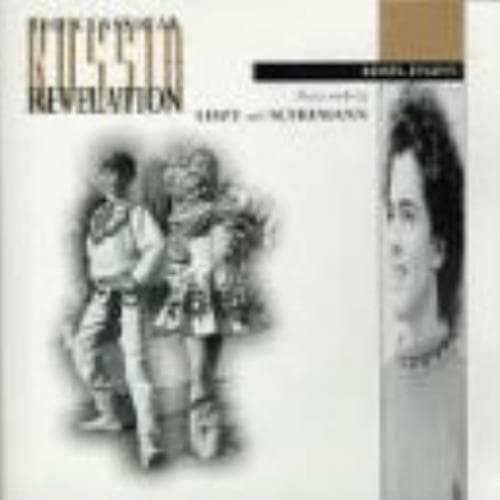 Evgeny Kissin : Piano Works CD Pre-Owned