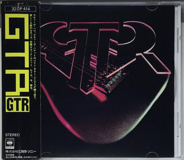 GTR : Same (1986) CD Pre-Owned