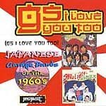 Various : Gs I Love You Too: Japanese Garage Bands Of The 1960’s CD (1999) Pre-Owned