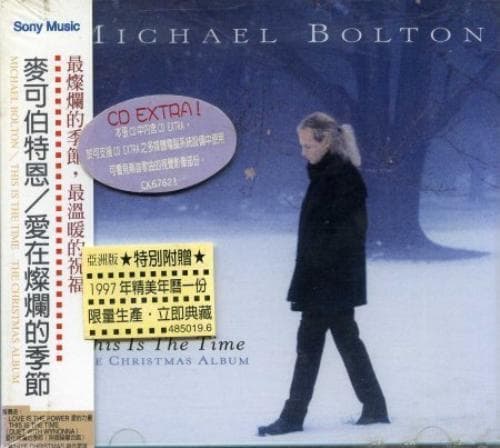 Michael Bolton - Michael Bolton This Is CD Pre-Owned