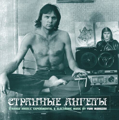 Yuri Morozov : Strange Angels: Experimental & Electronic Music By Yuri Morozov Pre-Owned