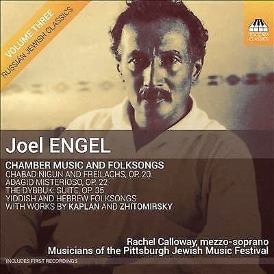 Musicians of the Pittsburgh Jewish Music : Joel Engel: Chamber Music and