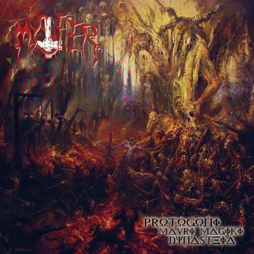 Mystifier : Protogoni Mavri Magiki Dynasteia CD Album Digipak (2019)