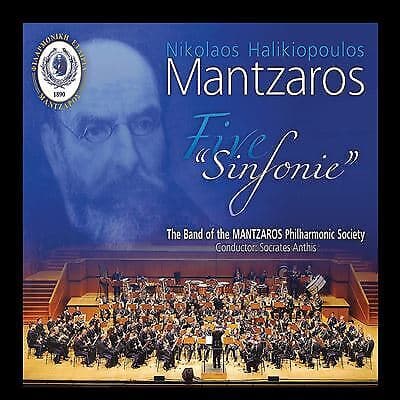 Nikolaos Halikiopoulos Mantzaros : Nikolaos Halikiopoulos Mantzaros: Five