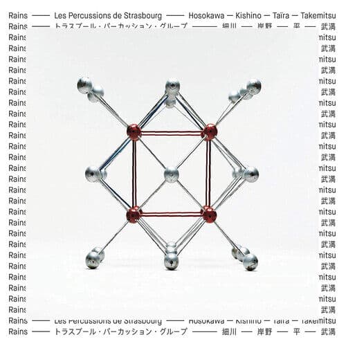Les Percussions de Strasbourg : Les Percussions De Strasbourg: Rains CD (2019)