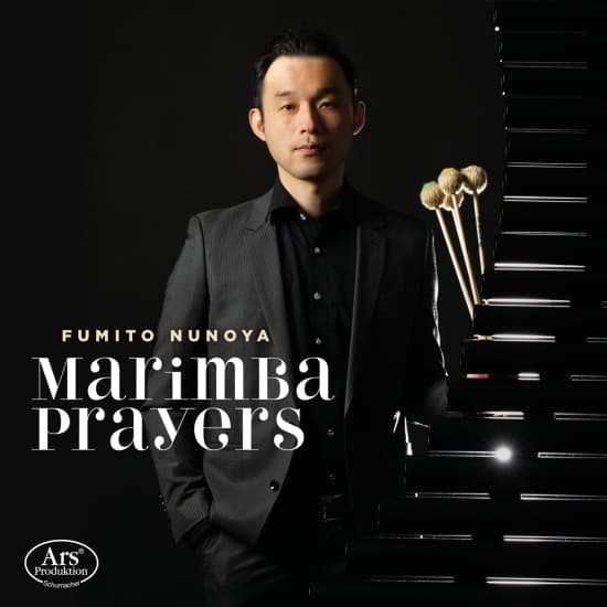 Heng Liu Johann Sebastian Bach Ma - Marimba Prayers - Works By Bach, Al (CD)