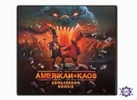 Amerikan Kaos - Armageddon Boogie (Digipack) (CD)