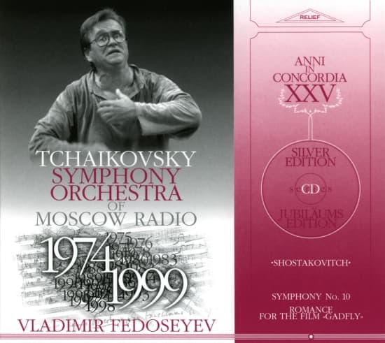 Shostakovich Dmitri - Symphony No. 10 Romance From 'Gadf (CD)