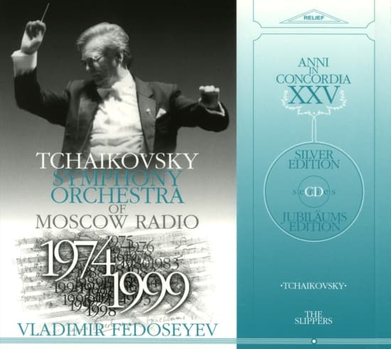 Tchaikovsky Peter - The Slippers (CD)