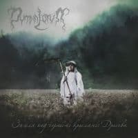 Dymna Lotva - Land Under The Black Wings: Swamp T (CD)