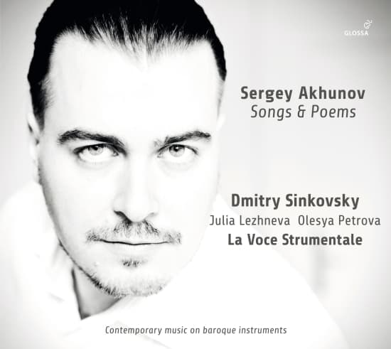 Sergey Akhunov - Songs & Poems (CD)