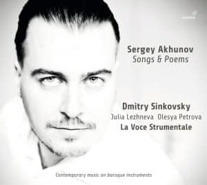 Sergey Akhunov - Songs & Poems (CD)