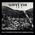 Miniatyrbild 1 av 2: Sivyj Yar - A Scarlet Sunset Over The Horrid Ab (CD)