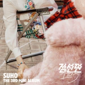 Suho - 1 to 3 (Tape Ver.) (MC)