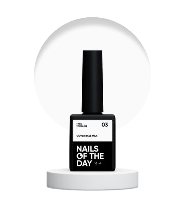 NAILSOFTHEDAY Cover base NY Milk 03 - semi-transparent mælkeagtig hybrid base, 10 ml