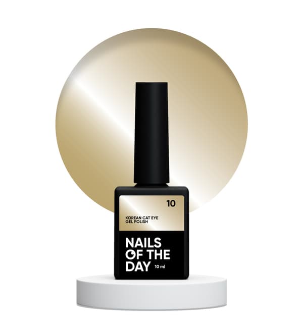 NAILSOFTHEDAY Koreansk kattöga 10 - hybrid nagellack i varmt guld med "cat eye"-effekt, 10 ml