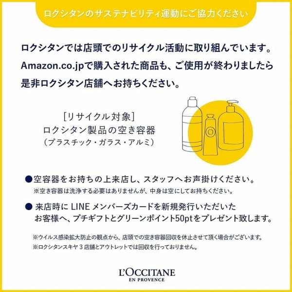 Handkräm L'Occitane En Provence ROSE L'OCCITANE 75 ml