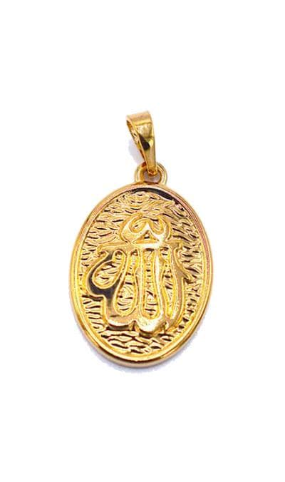 ALLAH (GUD) PENDANT TIL KÆLEDRING
