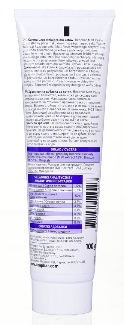 Beaphar kat afføringspasta - 100 g