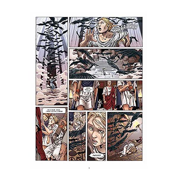Yermo Ediciones Y Publicaciones Roma 02 Kirja  Spanish