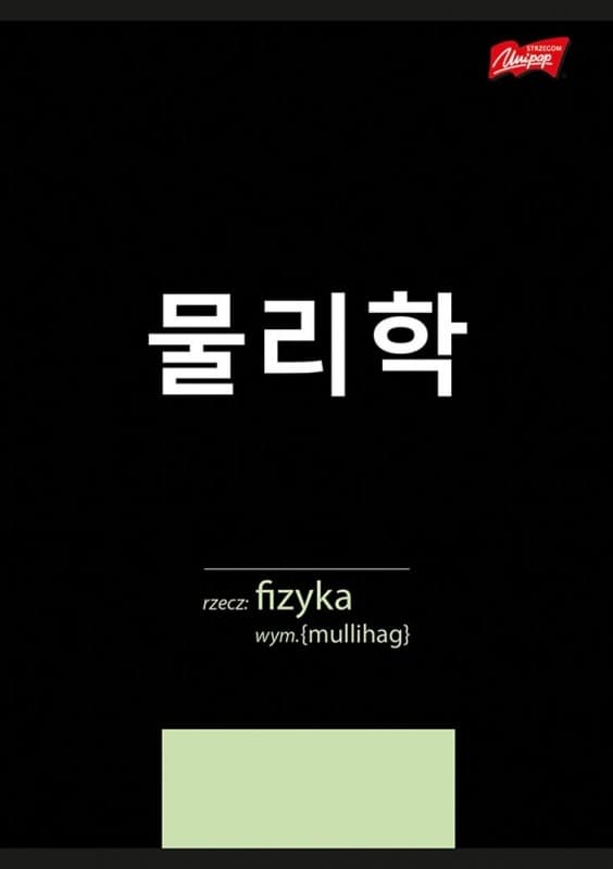A5 60k tematisk notesbog med snydeark Fysik K-Pop Unipap