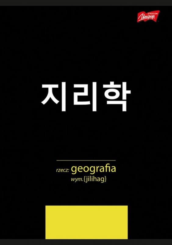 A5 60k tematisk notesbog med snydeark Geografi K-Pop Unipap
