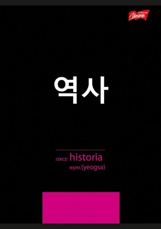 A5 60k tematisk notesbog med snydeark K-Pop-historie Unipap