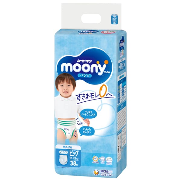 MOONY panties for boys Airfit XL 12-22kg 38 pcs.