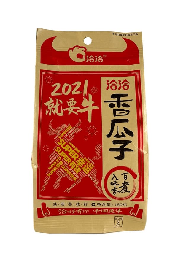Solrosfrö Kryddat 160g Cha Cha Kina