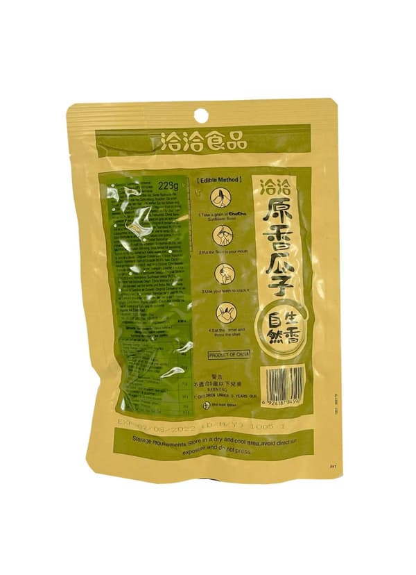Solrosfrö Original 228g Cha Cha Kina