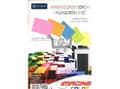 Miniatyrbild 1 av 2: Interdruk Xerox papper A4 80g Blandade färger Fluo 100 ark