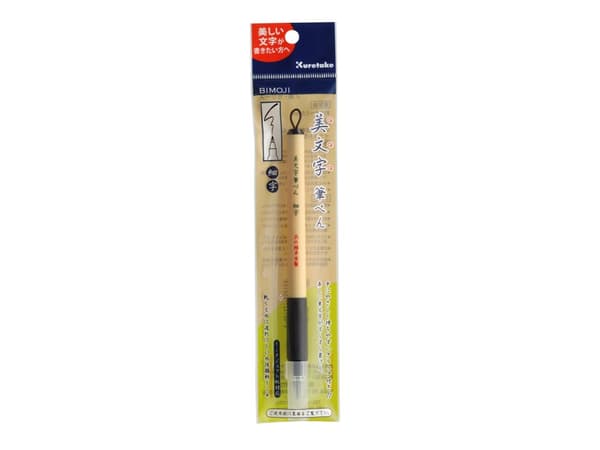 ZIG Bimoji Fude Pen F svart