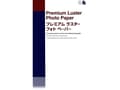 Miniatyrbild 3 av 5: Epson Premium Luster Photo Paper - Lyster - A2 (420 x 594 mm) 25 ark fotopapper - för SureColor P5000, SC-P7500, P900, P9500, T2100, T3100, T3400, T3