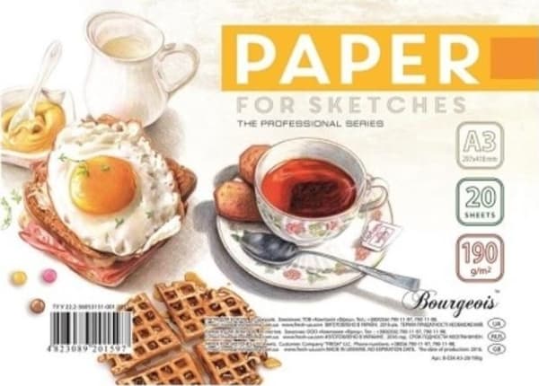 Fresh Art Paper A3/20K 190g/m2 FRESH (403982) - 4823089201597