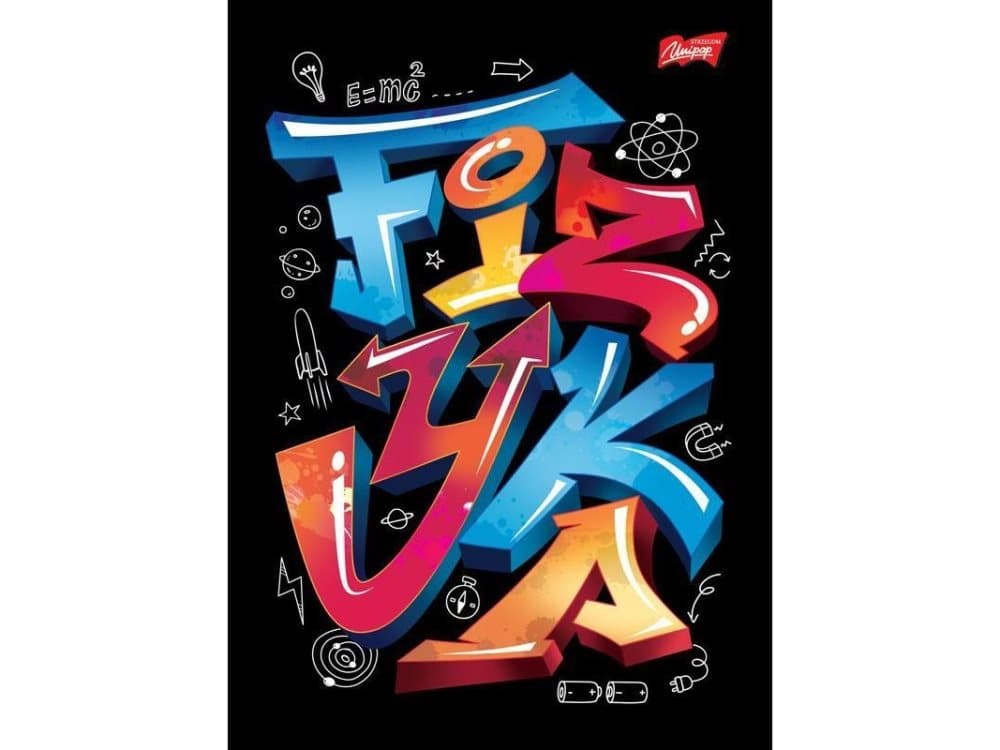 Unipap UNIPAP Notebook A5/60k DOWNLOAD PHYSICS