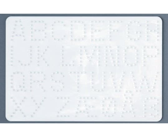 Hama-merkkitaulu kirjaimet 14,5x21,5cm