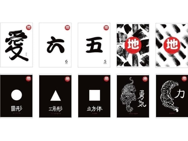 Notebook A5/60K Daichi grid (10 items)