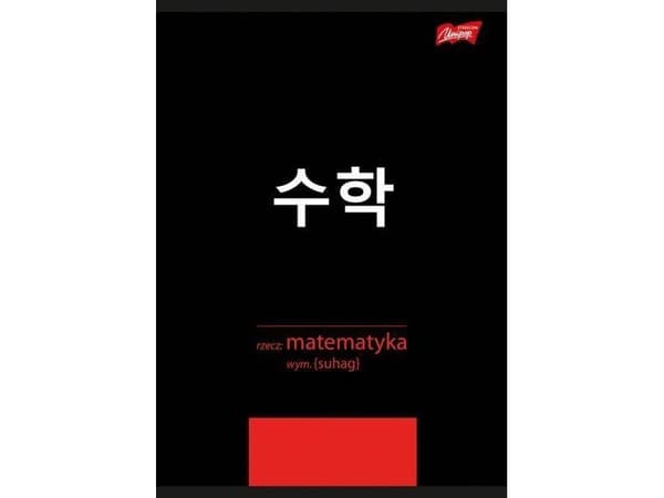 MAJEWSKI Zeszyt A5 60k krata laminowany MATEMATYKA - ściąga KP