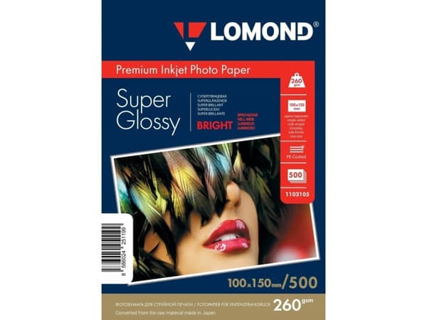 Lomond Super Glossy 260 g/m2, Glansigt, 260 g/m ^, 2 kg, Pigment röd, Japan